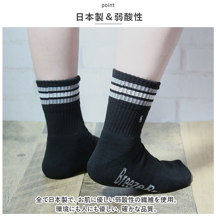 靴下 スポーツソックス メンズ 通販 ソックス くつ下 消臭ソックス 消臭 ブリーズブロンズ 厚底 パイル 日本製 急速分解消臭 カジュアル アウトドア 靴下 |  | 08