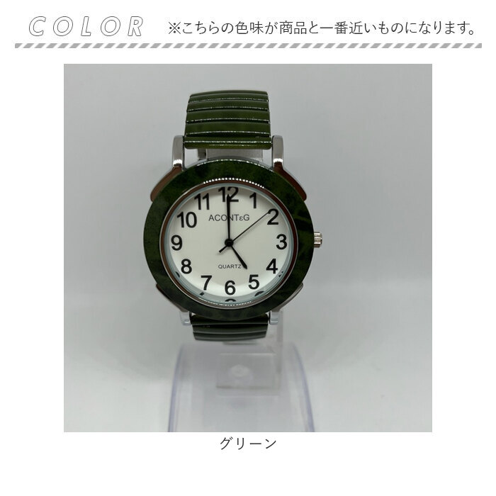 じゃばら 腕時計 レディース 通販 ジャバラウオッチ リストウォッチ レディースウォッチ 蛇腹ベルト 時計 アナログ かわいい おしゃれ 見やすい 可愛い じゃばら |  | 11