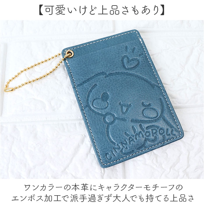 サンリオ グッズ パスケース Sanrio 通販 定期入れ 定期券入れ 定期券ケース 定期ケース ICカード ケース カード入れ レディース かわいい おしゃれ |  | 08