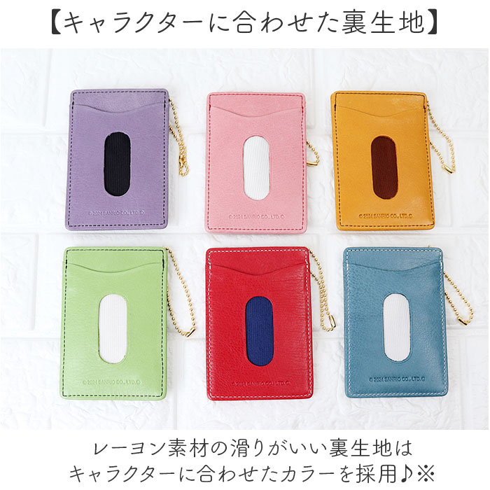 サンリオ グッズ パスケース Sanrio 通販 定期入れ 定期券入れ 定期券ケース 定期ケース ICカード ケース カード入れ レディース かわいい おしゃれ |  | 09