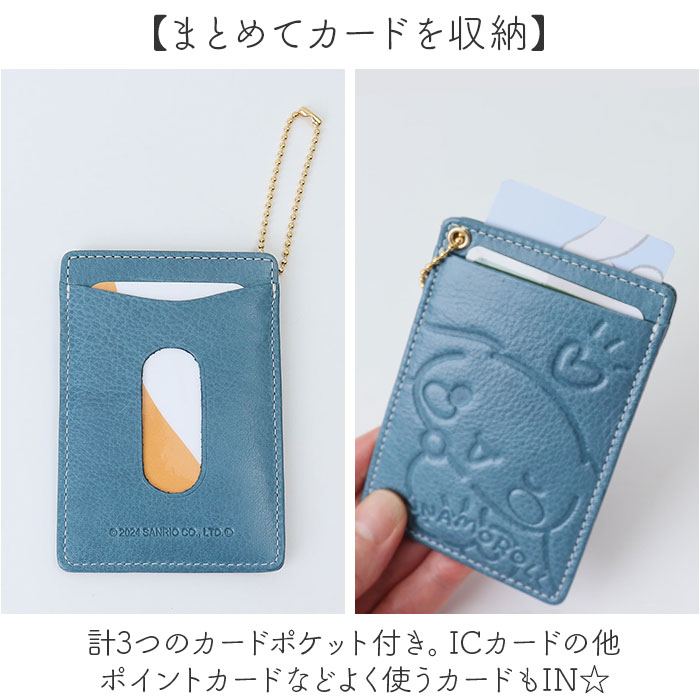 サンリオ グッズ パスケース Sanrio 通販 定期入れ 定期券入れ 定期券ケース 定期ケース ICカード ケース カード入れ レディース かわいい おしゃれ |  | 10