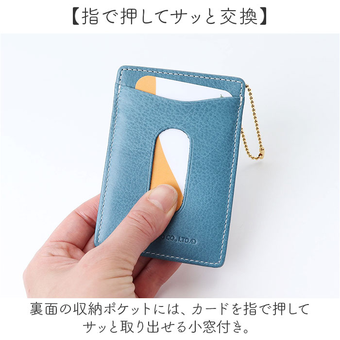 サンリオ グッズ パスケース Sanrio 通販 定期入れ 定期券入れ 定期券ケース 定期ケース ICカード ケース カード入れ レディース かわいい おしゃれ |  | 11