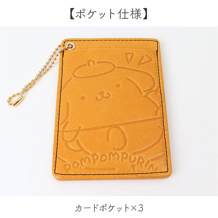 サンリオ グッズ パスケース Sanrio 通販 定期入れ 定期券入れ 定期券ケース 定期ケース ICカード ケース カード入れ レディース かわいい おしゃれ |  | 14