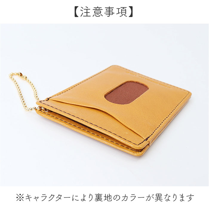 サンリオ グッズ パスケース Sanrio 通販 定期入れ 定期券入れ 定期券ケース 定期ケース ICカード ケース カード入れ レディース かわいい おしゃれ |  | 15
