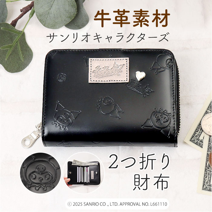 サンリオ クロミちゃん 財布 大人 87130 通販 クロミちゃんグッズ 二
