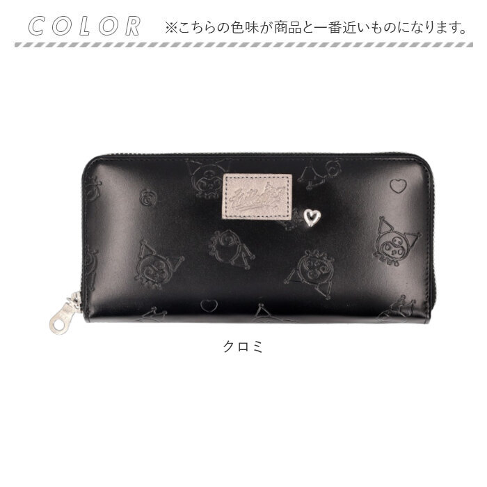 サンリオ クロミちゃん 財布 大人 87131 通販 クロミちゃん