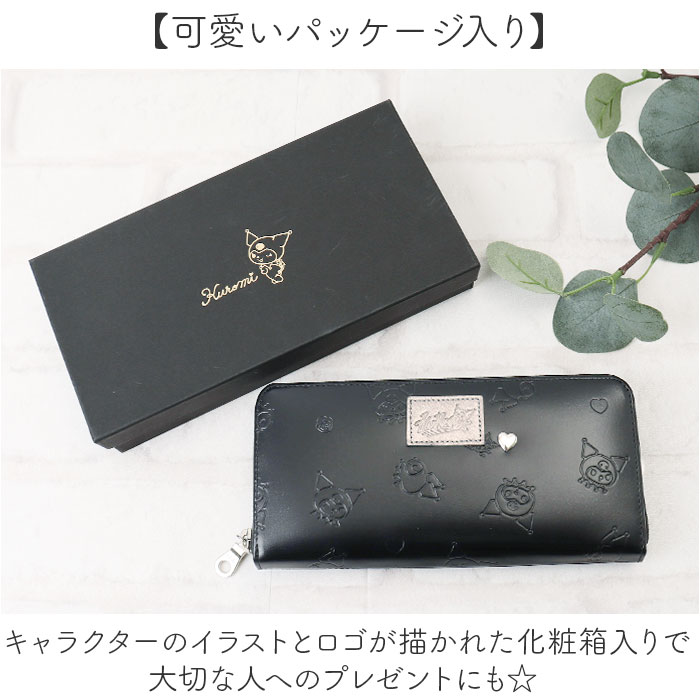 最終価格☆クロミちゃん本革製長財布 楽天市場】サンリオ クロミ KUROMI 長財布 ラウンドファスナー