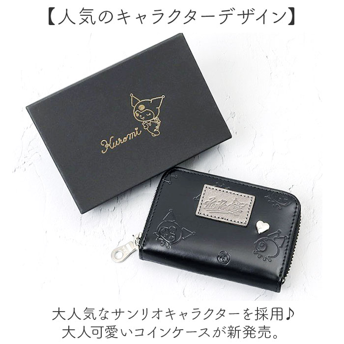 サンリオ クロミちゃん 財布 大人 87132 通販 クロミちゃんグッズ