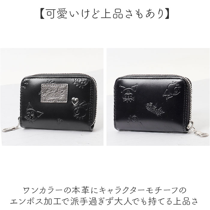 サンリオ クロミちゃん 財布 大人 87132 通販 クロミちゃんグッズ