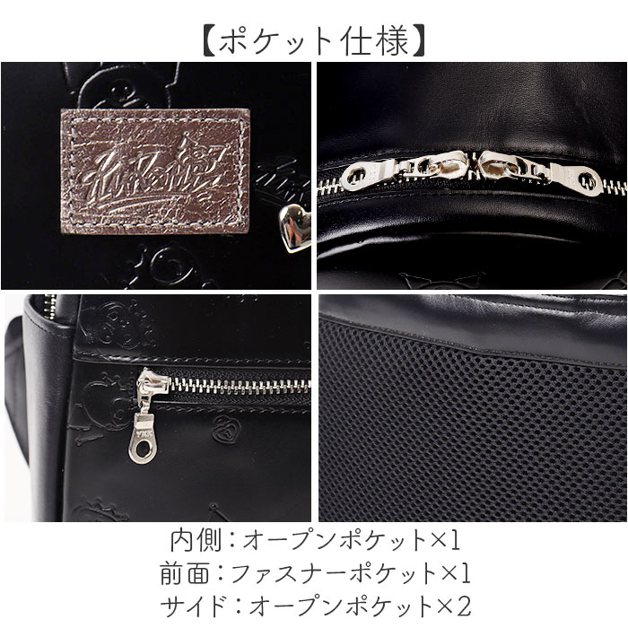 リュック クロミちゃん サンリオ 87134 通販 クロミちゃんグッズ ミニ