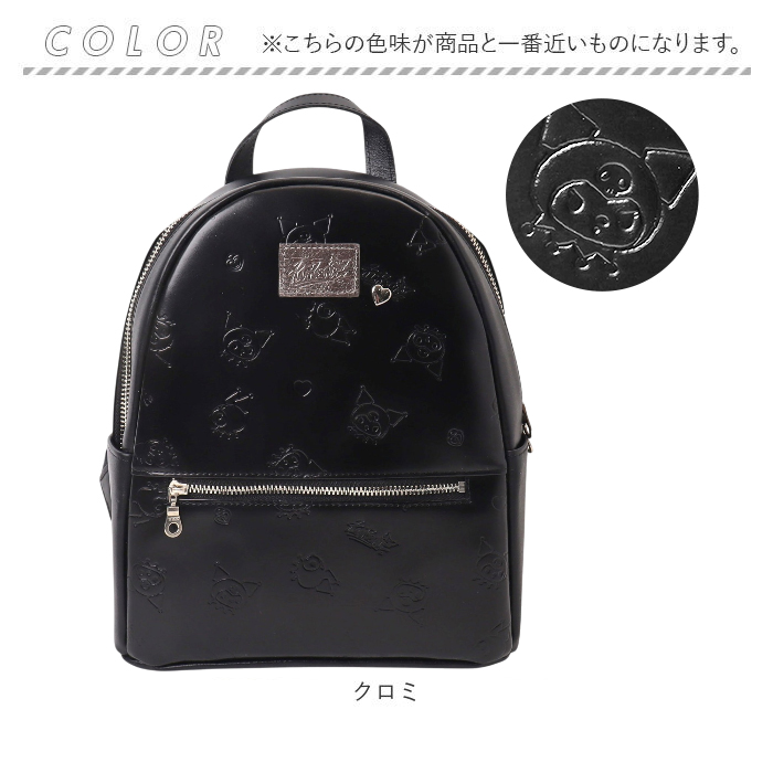 リュック クロミちゃん サンリオ 87134 通販 クロミちゃんグッズ ミニ