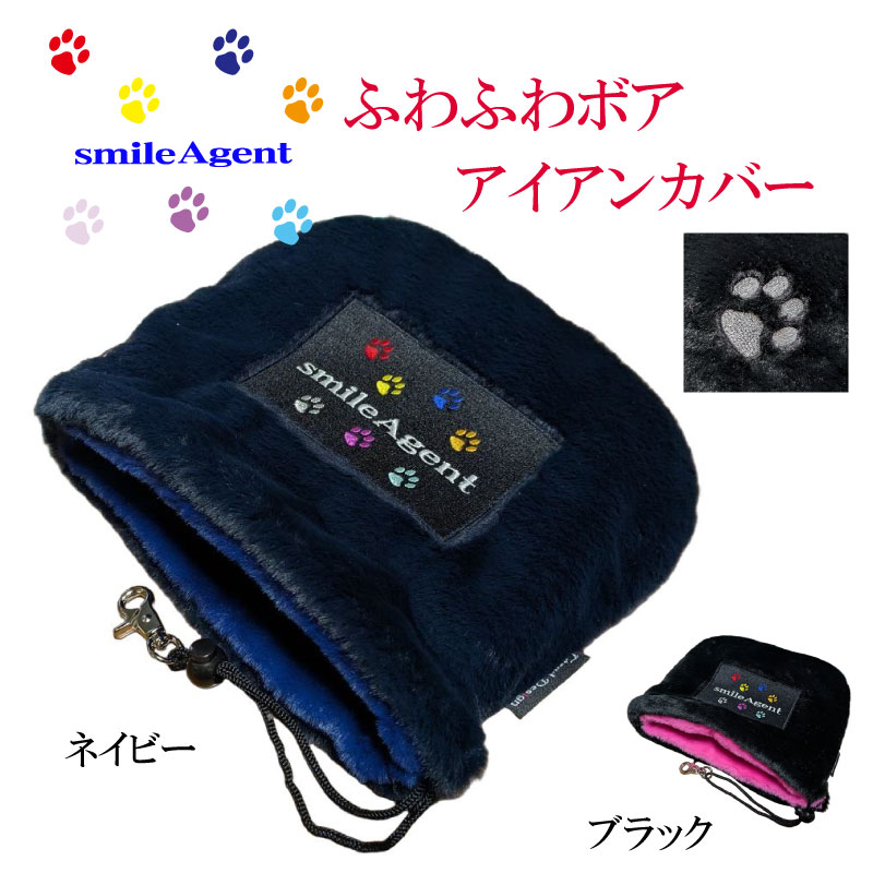 ゴルフ アイアンカバー 通販 クラブ保護 ヘッドカバー ゴルフ用品 アクセサリー アイアンヘッドプロテクター 肉球刺繍 やわらか ラウンド 練習場 | BACKYARD FAMILY | 05