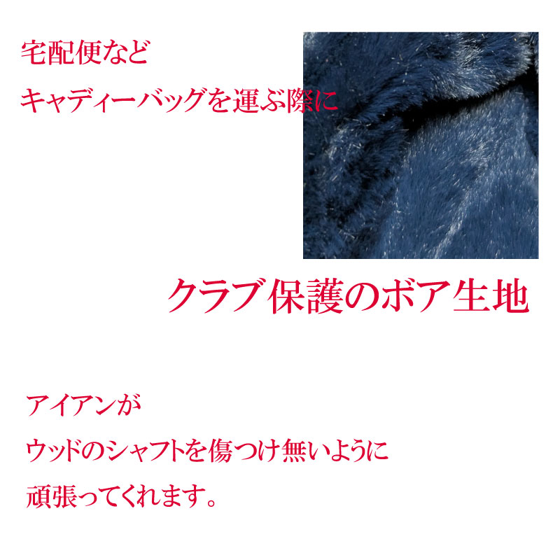 ゴルフ アイアンカバー 通販 クラブ保護 ヘッドカバー ゴルフ用品 アクセサリー アイアンヘッドプロテクター 肉球刺繍 やわらか ラウンド 練習場 | BACKYARD FAMILY | 06