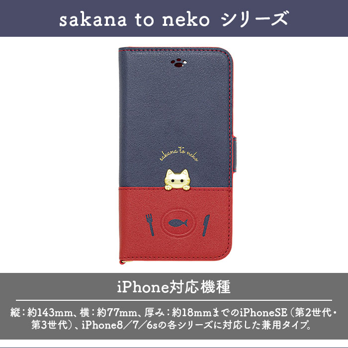 new▷ 4291*一般販売＊iPhone7.8.SE2.SE3 スマホケース Amazon.co.jp: iPhone SE ケース 第3世代 iPhone SE2 /8/7