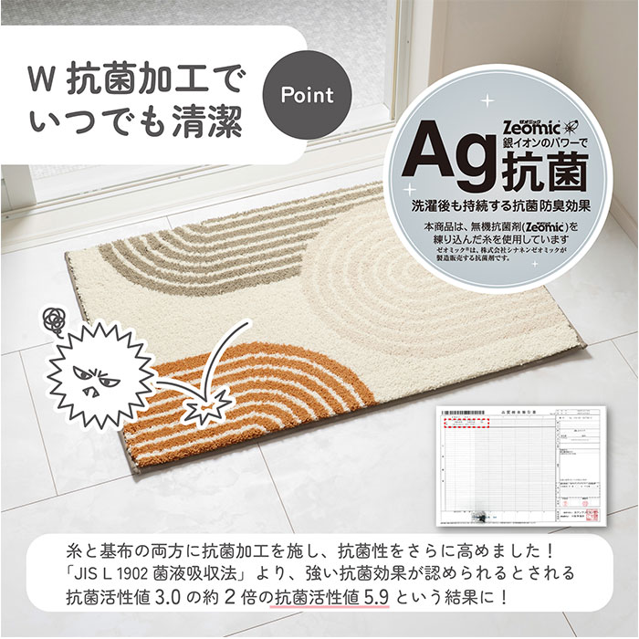 抗菌 バスマット 50 75 通販 風呂 マット 足拭きマット 風呂マット 足ふきマット お風呂 浴室足ふきマット 洗面所 足元マット 脱衣所 玄関 オシャレ 抗菌 | BACKYARD FAMILY | 09