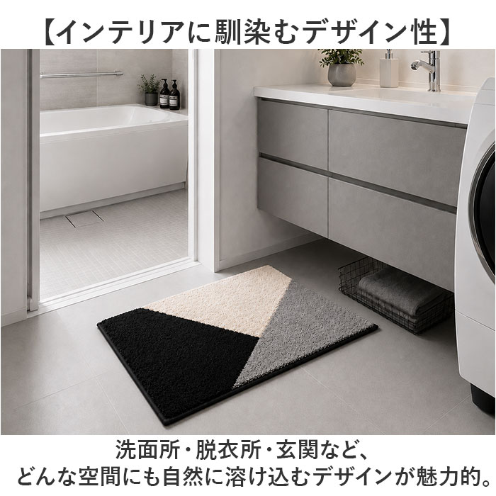 抗菌 バスマット 50 75 通販 風呂 マット 足拭きマット 風呂マット 足ふきマット お風呂 浴室足ふきマット 洗面所 足元マット 脱衣所 玄関 オシャレ 抗菌 | BACKYARD FAMILY | 12