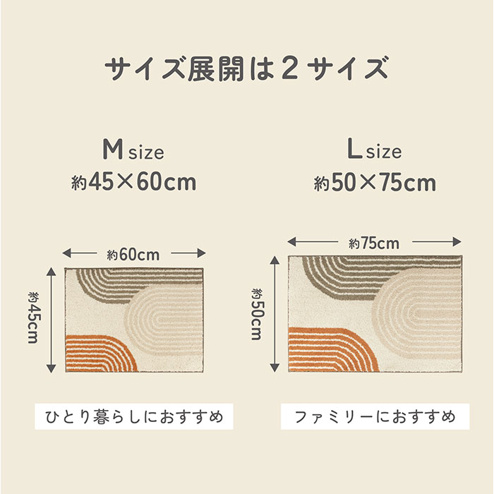 抗菌 バスマット 50 75 通販 風呂 マット 足拭きマット 風呂マット 足ふきマット お風呂 浴室足ふきマット 洗面所 足元マット 脱衣所 玄関 オシャレ 抗菌 | BACKYARD FAMILY | 13