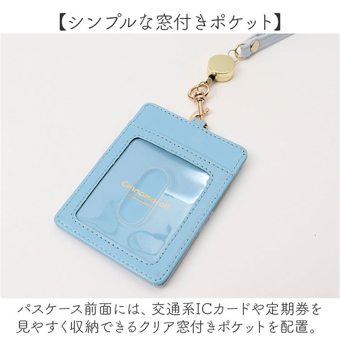 サンリオ リール付きパスケース 通販 パスケース リール付きキーケース パスポーチ IDカードホルダー 定期入れ おしゃれ レディース キャラクター サンリオ |  | 16