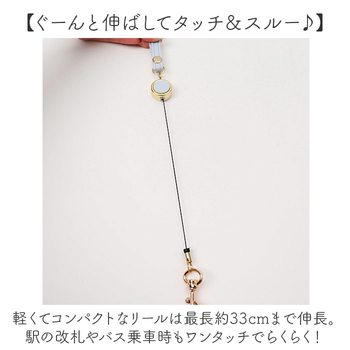 サンリオ リール付きパスケース 通販 パスケース リール付きキーケース パスポーチ IDカードホルダー 定期入れ おしゃれ レディース キャラクター サンリオ |  | 17