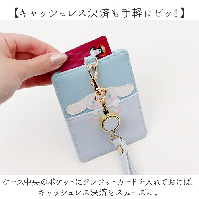 サンリオ リール付きパスケース 通販 パスケース リール付きキーケース パスポーチ IDカードホルダー 定期入れ おしゃれ レディース キャラクター サンリオ |  | 19
