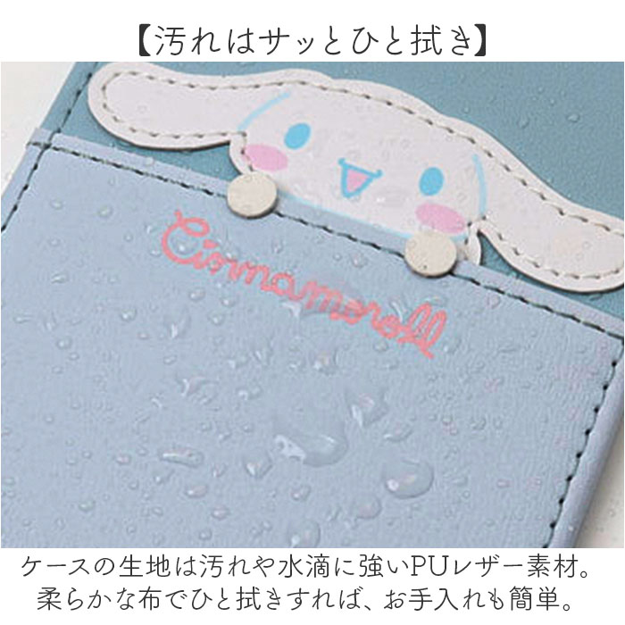 サンリオ リール付きパスケース 通販 パスケース リール付きキーケース パスポーチ IDカードホルダー 定期入れ おしゃれ レディース キャラクター サンリオ |  | 21