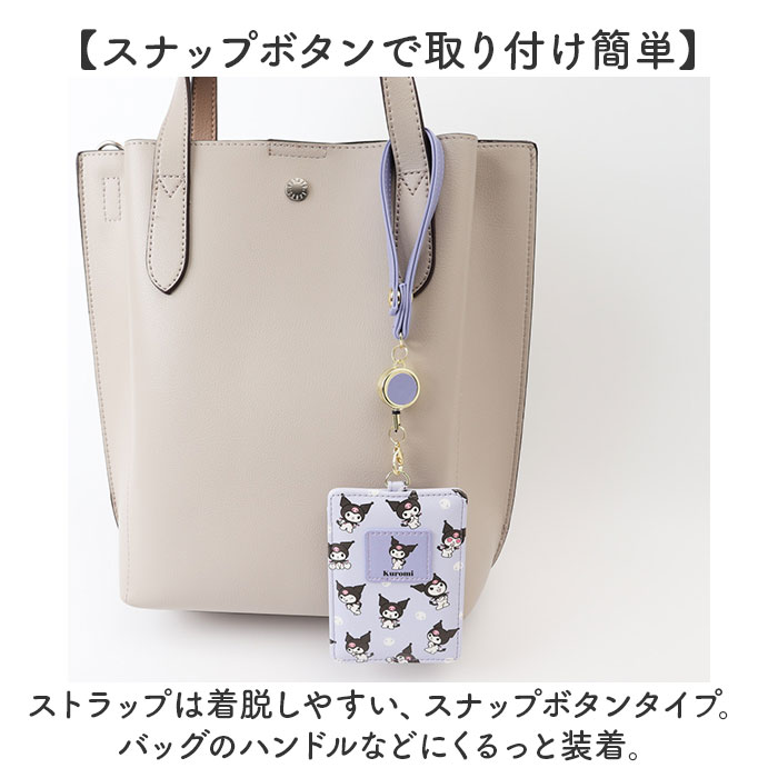 パスケース リール キャラクター 通販 リール付きパスケース 定期入れ 収納 かわいい 可愛い 中高生 通勤 通学 キッズ レディース こども 子供 パスケース |  | 15