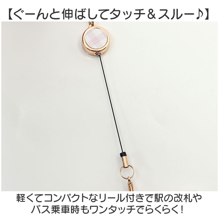 パスケース リール付き サンリオ Sanrio MK1A-10 通販 定期入れ リール付きパスケース リールパスケース 定期券ケース 定期券入れ キャラクター パスケース |  | 13