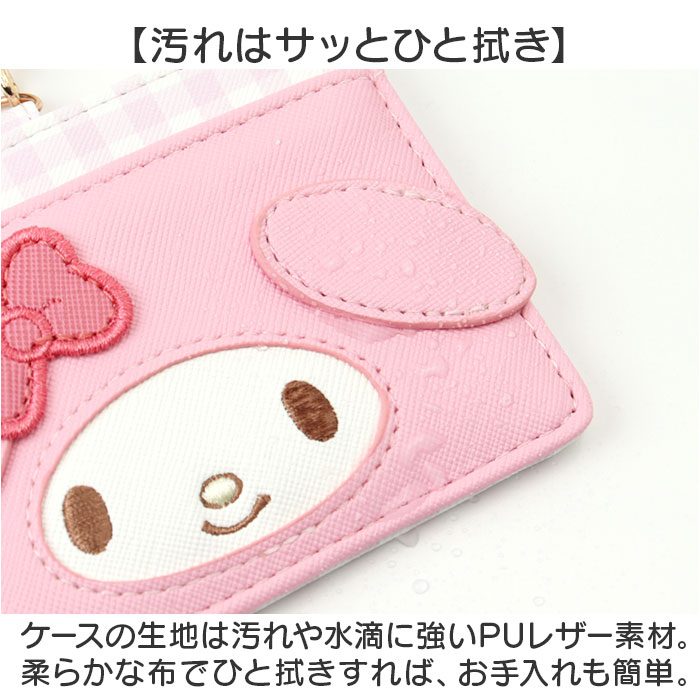 パスケース リール付き サンリオ Sanrio MK1A-10 通販 定期入れ リール付きパスケース リールパスケース 定期券ケース 定期券入れ キャラクター パスケース |  | 16