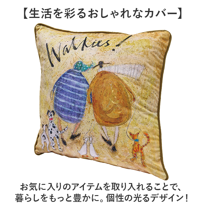 サムトフト クッションカバー 通販 Sam Toft クッション カバー 45cm 45 45×45cm ベロア アート 絵画 名画 インテリア テキスタイル ファブリック サムトフト | BACKYARD FAMILY | 12