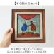 サムトフト 絵画 アートフレーム 通販 SamToft ST-040 アートパネル アートボード アートポスター 名画 作品 壁掛けアート 壁飾り おしゃれ サムトフト 関連画像2