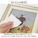 サムトフト 絵画 アートフレーム 通販 SamToft ST-040 アートパネル アートボード アートポスター 名画 作品 壁掛けアート 壁飾り おしゃれ サムトフト 関連画像5