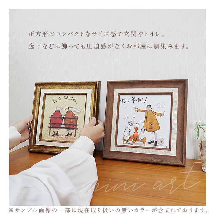 サムトフト 絵画 通販 約24cm × 24cm Sam toft アートフレーム おしゃれ サム トフト アートパネル アートポスター 作品 販売 絵 フレーム アート 関連画像3