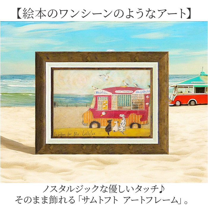 サムトフト 絵画 通販 約 30cm × 39cm Sam toft アートフレーム おしゃれ サム トフト アートパネル アートポスター 作品 販売 絵 フレーム アート 関連画像1