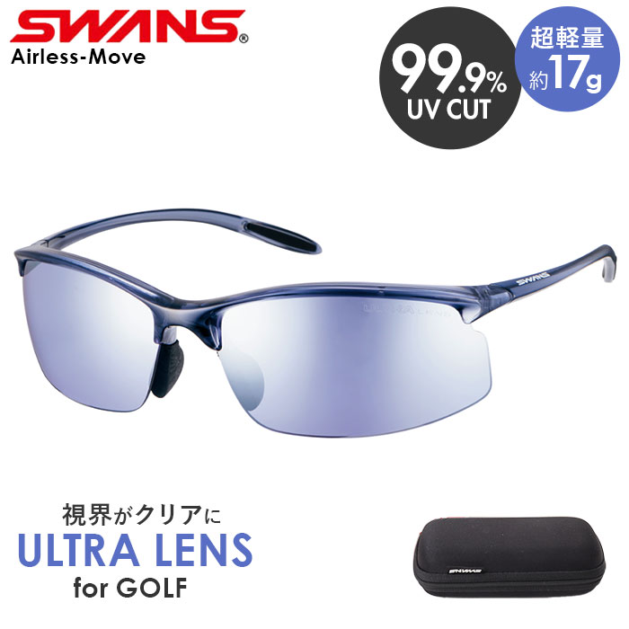 【そうちゃん専用】SWANS日本製 スポーツ サングラス エアレスムーブ 楽天市場】SWANS スワンズ サングラス メンズ レディース