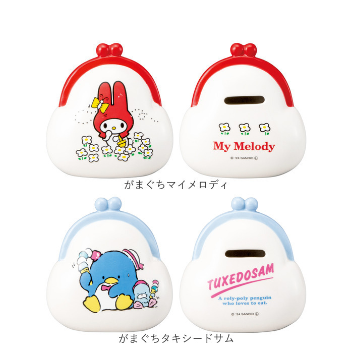 BACKYARD FAMILY（バックヤードファミリー） キャラクター 貯金箱 通販