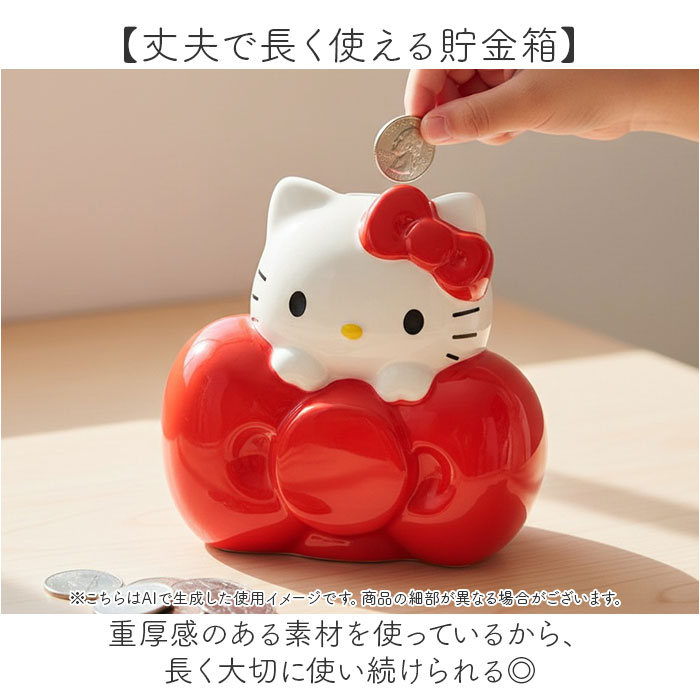 BACKYARD FAMILY（バックヤードファミリー） キャラクター 貯金箱 通販