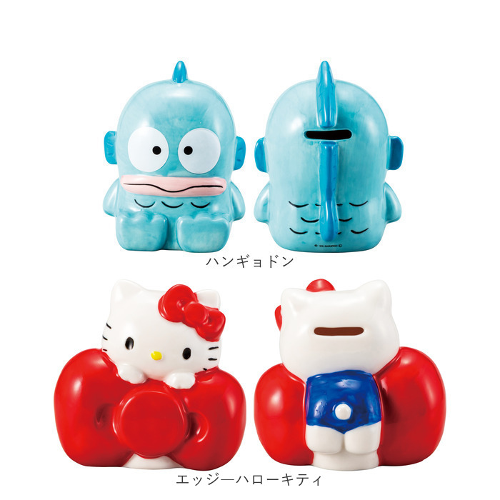 BACKYARD FAMILY（バックヤードファミリー） キャラクター 貯金箱 通販