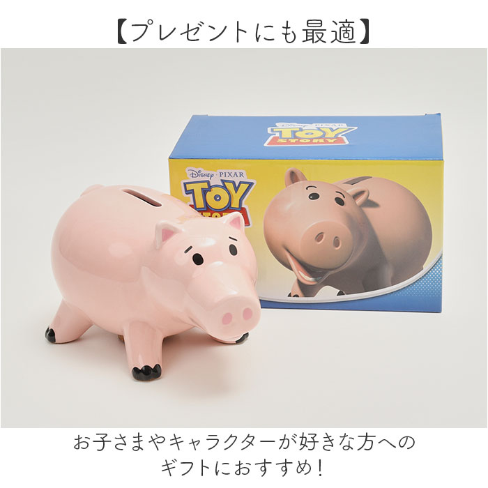 キャラクター 貯金箱 通販 小銭貯金箱 コインバンク 貯金 箱 コイン