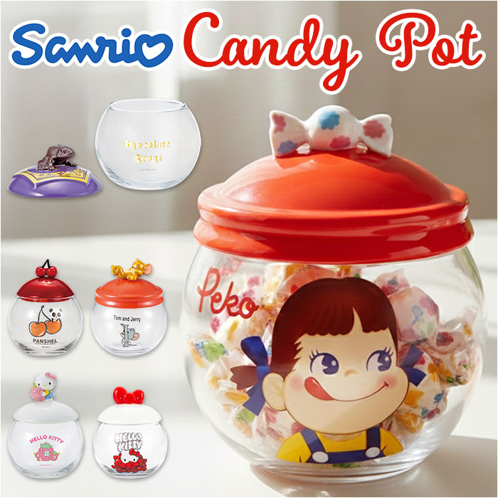 キャンディ ポット ガラス 通販 キャンディポット ガラスキャニスター キャニスター 小物入れ 保存容器 ガラス保存容器 ガラス容器 保存瓶 キャンディ | 