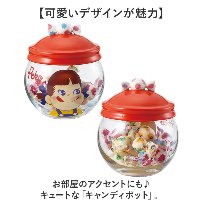 キャンディ ポット ガラス 通販 キャンディポット ガラスキャニスター キャニスター 小物入れ 保存容器 ガラス保存容器 ガラス容器 保存瓶 キャンディ |  | 07