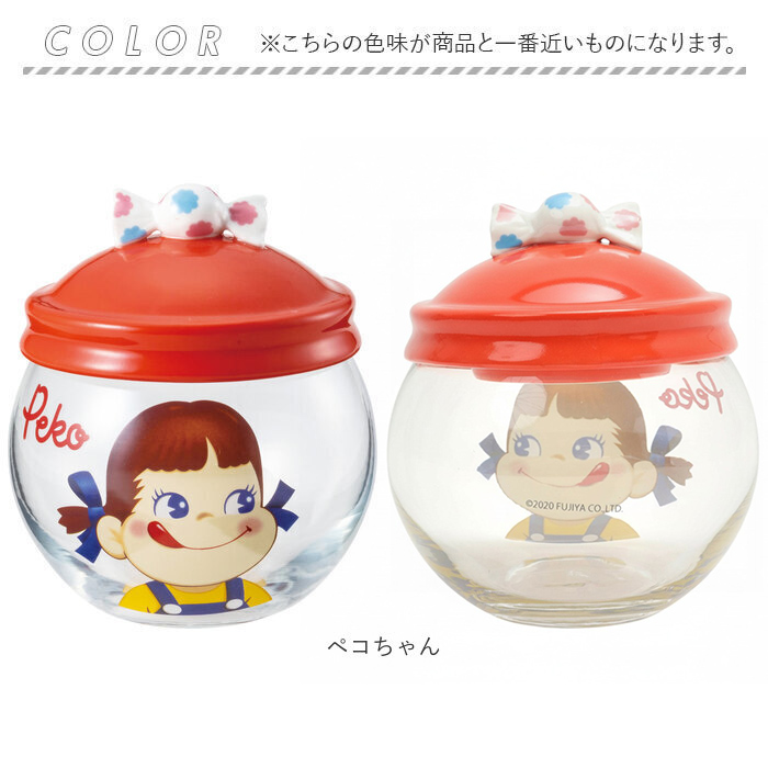 キャンディ ポット ガラス 通販 キャンディポット ガラスキャニスター キャニスター 小物入れ 保存容器 ガラス保存容器 ガラス容器 保存瓶 キャンディ |  | 14