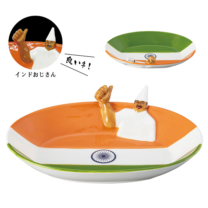 プレート 皿 キャラクター 通販 カレー皿 カレープレート パスタ皿 パスタプレート 食器 お皿 ワンプレート 磁器 丸皿 軽い 洋食器 カレー パスタ | BACKYARD FAMILY | 21