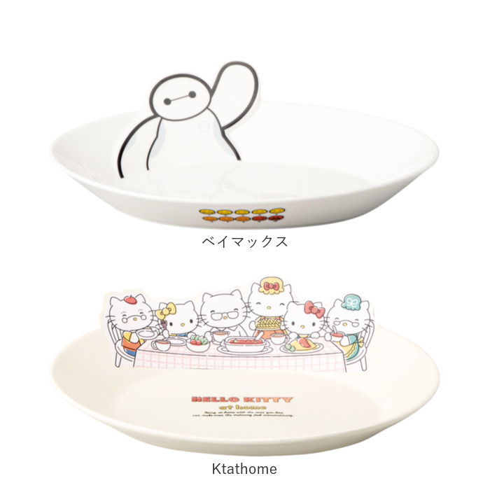 プレート 皿 キャラクター 通販 カレー皿 カレープレート パスタ皿 パスタプレート 食器 お皿 ワンプレート 磁器 丸皿 軽い 洋食器 カレー パスタ | BACKYARD FAMILY | 26
