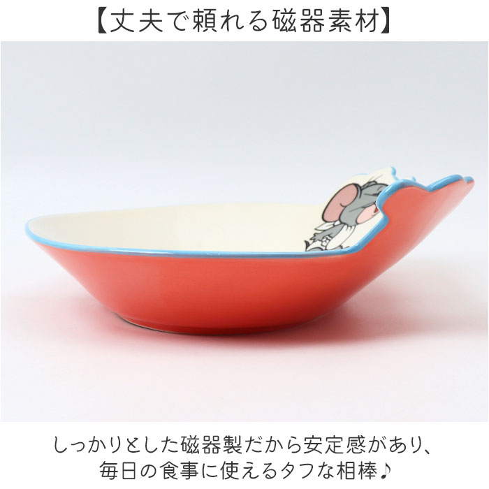 プレート 皿 キャラクター 通販 カレー皿 カレープレート パスタ皿 パスタプレート 食器 お皿 ワンプレート 磁器 丸皿 軽い 洋食器 カレー パスタ | BACKYARD FAMILY | 13