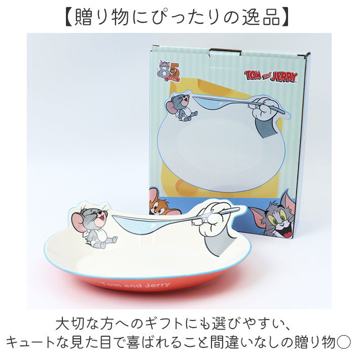 プレート 皿 キャラクター 通販 カレー皿 カレープレート パスタ皿 パスタプレート 食器 お皿 ワンプレート 磁器 丸皿 軽い 洋食器 カレー パスタ | BACKYARD FAMILY | 16