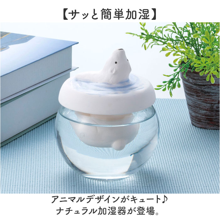 自然気化式加湿器 通販 素焼き 加湿器 自然気化式 加湿 卓上 電源不要 気化式加湿器 気化式 自然加湿 ドーム型 かわいい おしゃれ 可愛い 自然気化式加湿器 |  | 09