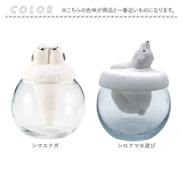 自然気化式加湿器 通販 素焼き 加湿器 自然気化式 加湿 卓上 電源不要 気化式加湿器 気化式 自然加湿 ドーム型 かわいい おしゃれ 可愛い 自然気化式加湿器 |  | 22