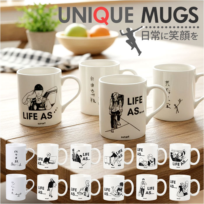 マグカップ おもしろ 通販 コップ マグ カップ ペン立て ペンスタンド 面白い イラスト かわいい おしゃれ 可愛い 箱入り ギフト 贈り物 マグカップ | 