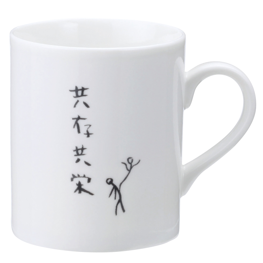 マグカップ おもしろ 通販 コップ マグ カップ ペン立て ペンスタンド 面白い イラスト かわいい おしゃれ 可愛い 箱入り ギフト 贈り物 マグカップ |  | 04