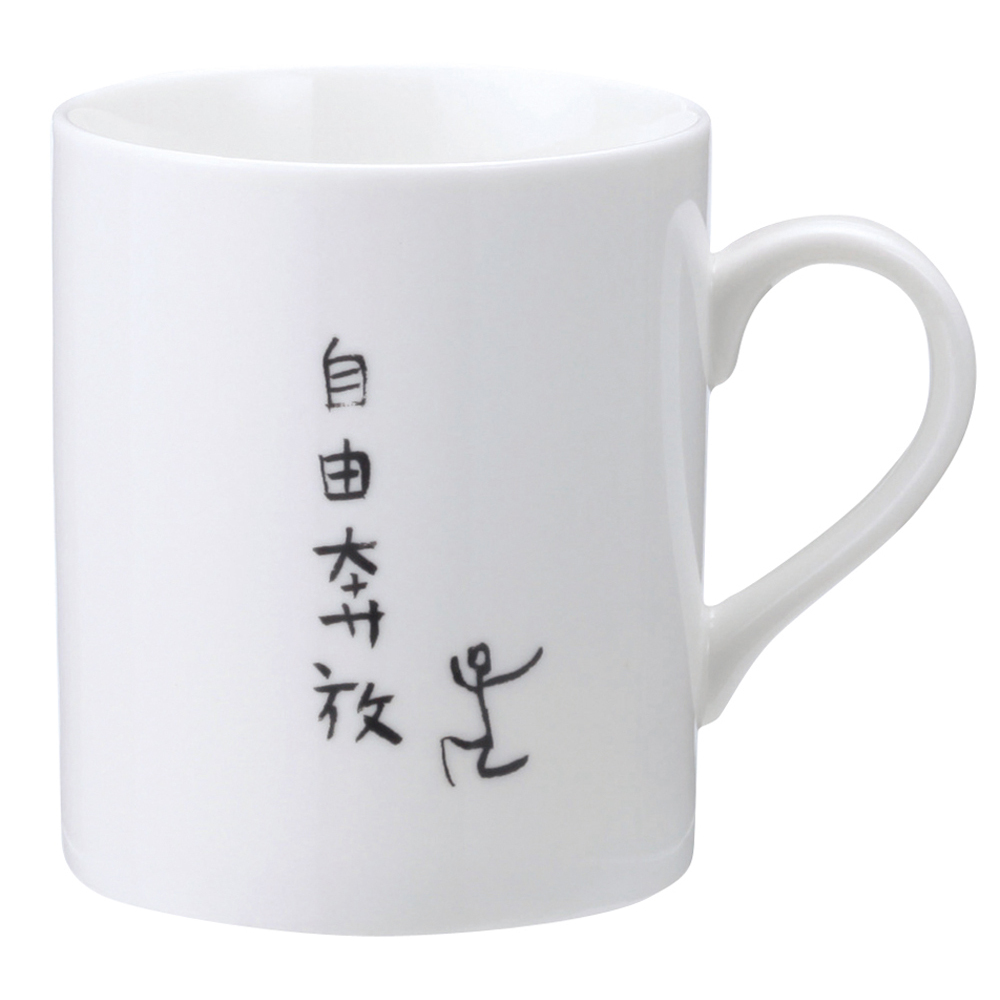 マグカップ おもしろ 通販 コップ マグ カップ ペン立て ペンスタンド 面白い イラスト かわいい おしゃれ 可愛い 箱入り ギフト 贈り物 マグカップ |  | 03